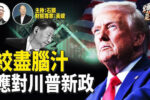 香港希望之聲 香港希望之聲