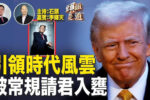 香港希望之聲