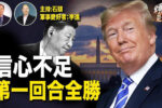 香港希望之聲 香港希望之聲