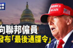 香港希望之聲 香港希望之聲