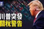 香港希望之聲 香港希望之聲