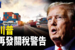 香港希望之聲