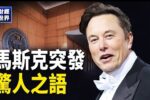 香港希望之聲 香港希望之聲
