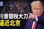 香港希望之聲 香港希望之聲