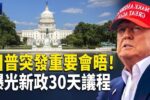 香港希望之聲 香港希望之聲
