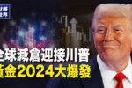 香港希望之聲 香港希望之聲