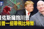 香港希望之聲 香港希望之聲