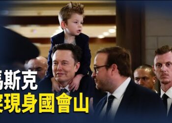 【財經世界】韓國恐再次戒嚴；川普宣布「AI與加密貨幣沙皇」；馬斯克突現身國會山 拟取消行業補貼…主播：麗雯