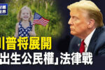 香港希望之聲