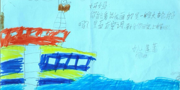 8歲的淨蓮給獄中的媽媽畫的畫,(莊瑋提供)
