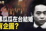 香港希望之聲 香港希望之聲