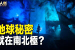 香港希望之聲 香港希望之聲