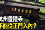香港希望之聲 香港希望之聲