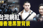 香港希望之聲