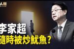 香港希望之聲 香港希望之聲