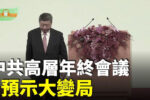香港希望之聲 香港希望之聲