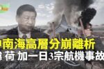 香港希望之聲