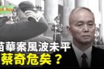 香港希望之聲