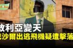 香港希望之聲 香港希望之聲