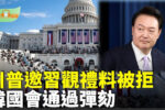 香港希望之聲