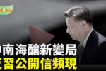 香港希望之聲 香港希望之聲