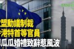 香港希望之聲