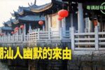 香港希望之聲