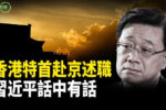 香港希望之聲