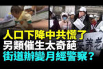 香港希望之聲 香港希望之聲