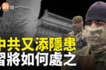 香港希望之聲 香港希望之聲
