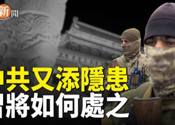 【即時新聞】中共又增外患: 幾名維吾爾人成為敘利亞高級軍官 ；川普出面支持約翰遜, 競選連任做眾議院議長  主播：欣桐