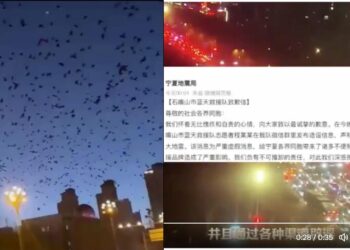 寧夏銀川24小時內11次地震 網傳數百萬人連夜大逃亡 宛如《2012》