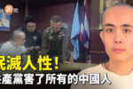 香港希望之聲