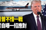 香港希望之聲 香港希望之聲