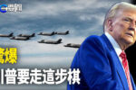 香港希望之聲 香港希望之聲