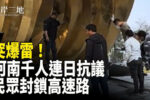 香港希望之聲 香港希望之聲