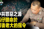 香港希望之聲
