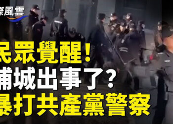【國際風雲】陝西浦城出事了？緬北信息暢通無阻或為此掩蓋律師謝陽關三年延羈十次 寧砍頭不低頭  