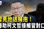 香港希望之聲