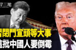 香港希望之聲 香港希望之聲