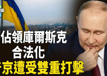 【今日頭條】烏合法化庫爾斯克 普京遭受雙重打擊；以哈正式停戰 川普稱讚歷史性勝利 主播：張恩