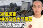 香港希望之聲