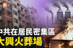 香港希望之聲