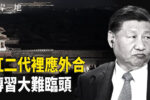 香港希望之聲