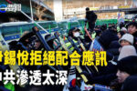 香港希望之聲