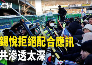 【每日要聞】南韓被中共滲透太深 成台灣借鏡；強調美台盟友 彭斯拜會賴總統 主播：黃容