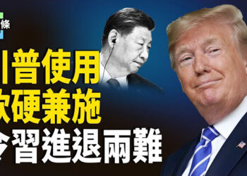 【今日頭條】韓正將出席就職典禮 川普提前警告習近平；台灣復國黨推動反共復國已深入大陸民心 主播：張恩