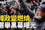 香港希望之聲