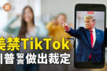 香港希望之聲 香港希望之聲