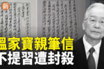 香港希望之聲 香港希望之聲